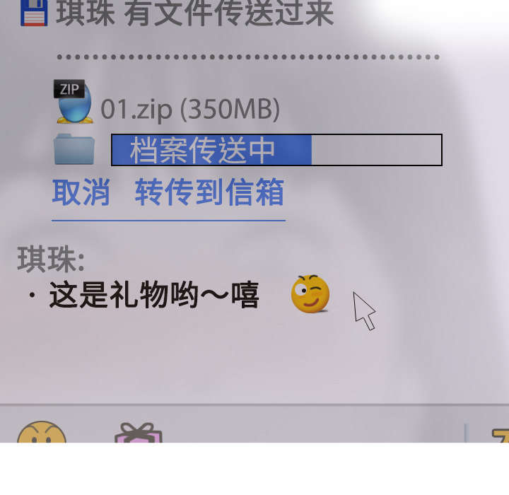 第71章：学长的秘密9