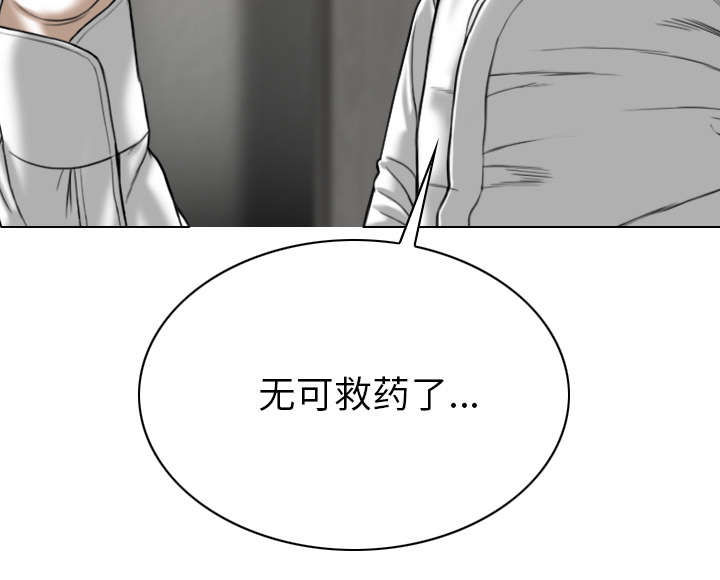 第98章：无药可救62