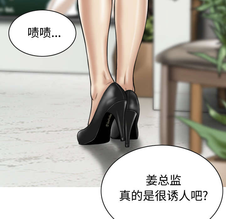 第61章：护食52