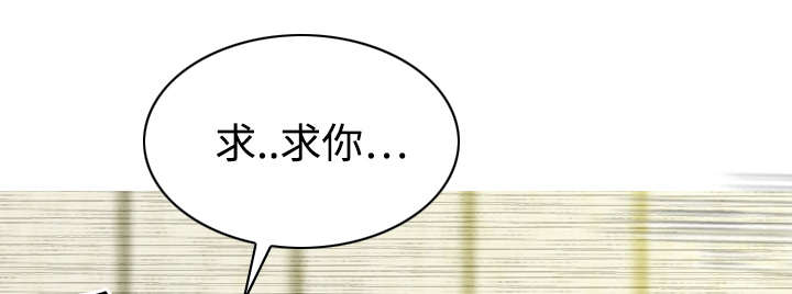 第40章：癖好特殊57