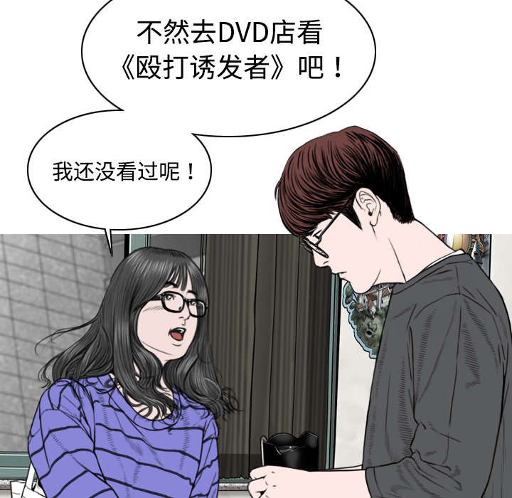 第12章：躲闪15