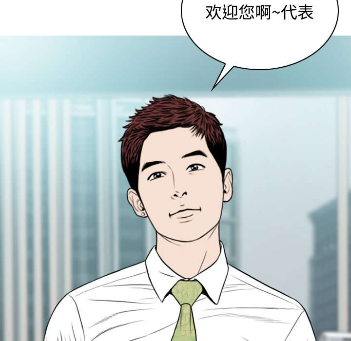 第67章：独到的眼光35