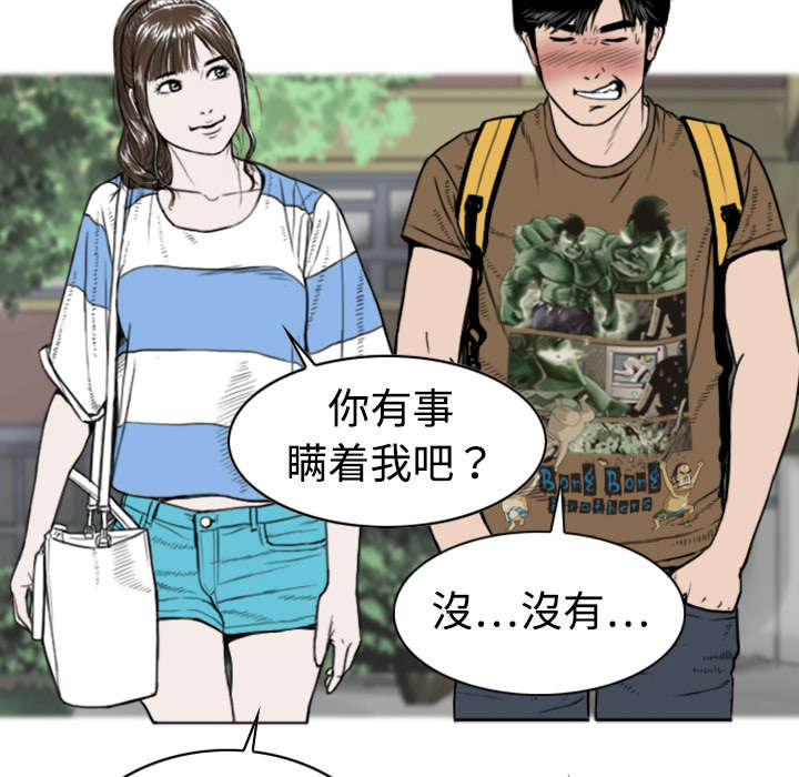 第4章：好基友6