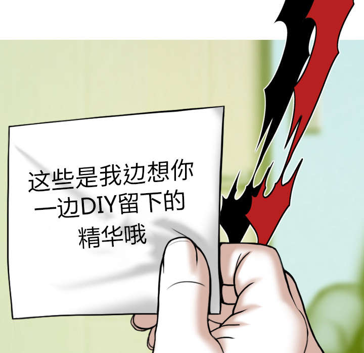 第63章：特殊的礼物23