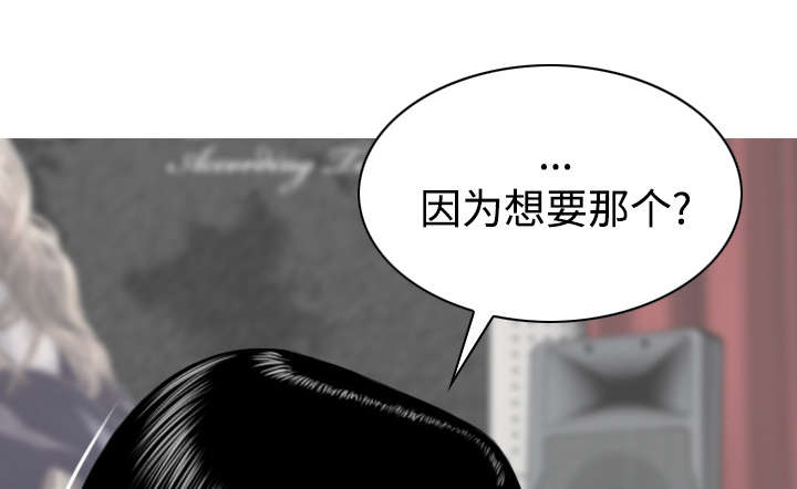 第72章：忘记过去18
