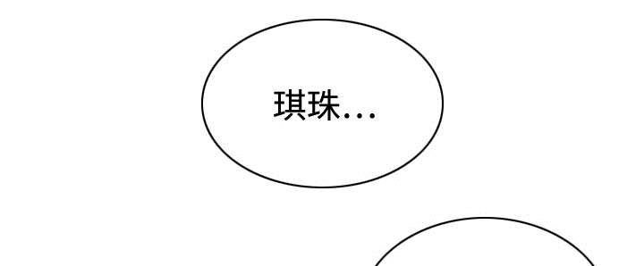 第36章：紧张的理由13