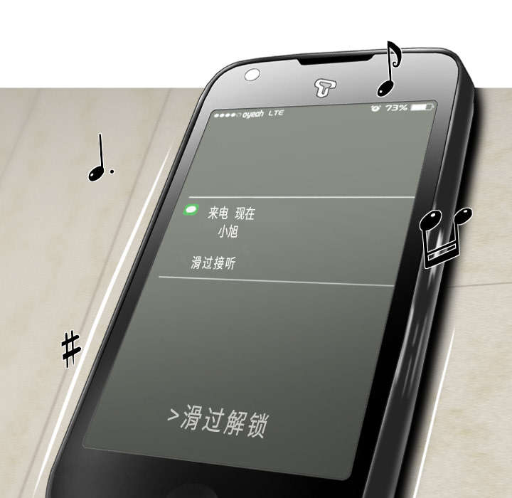 第46章：傲娇25