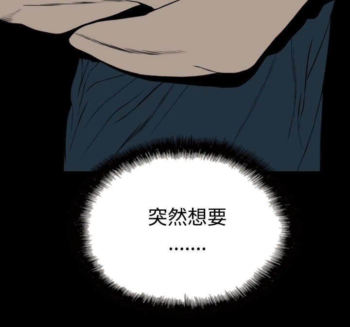 第83章：转变态度49