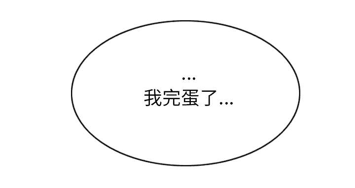 第97章：暴戮5