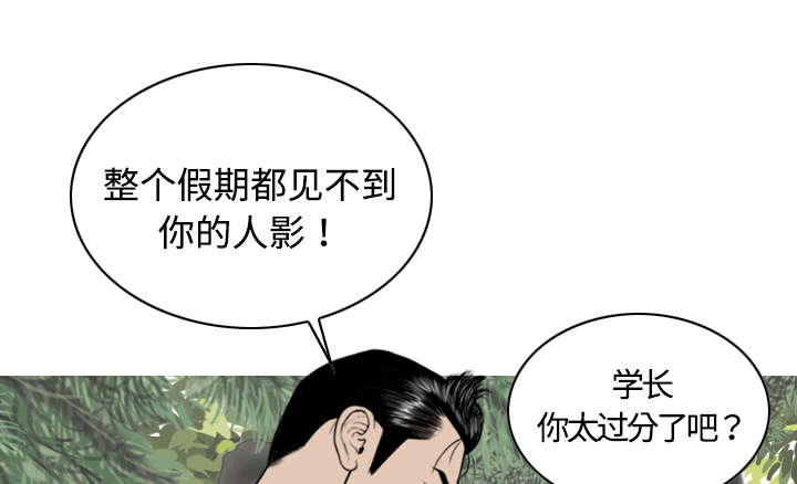 第25章：小旭来了23