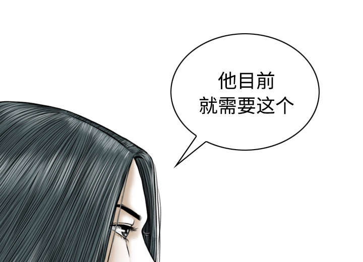 第81章：潘多拉盒子51