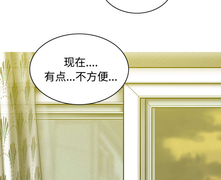 第69章：电话的那边19