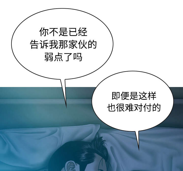 第88章：证据41