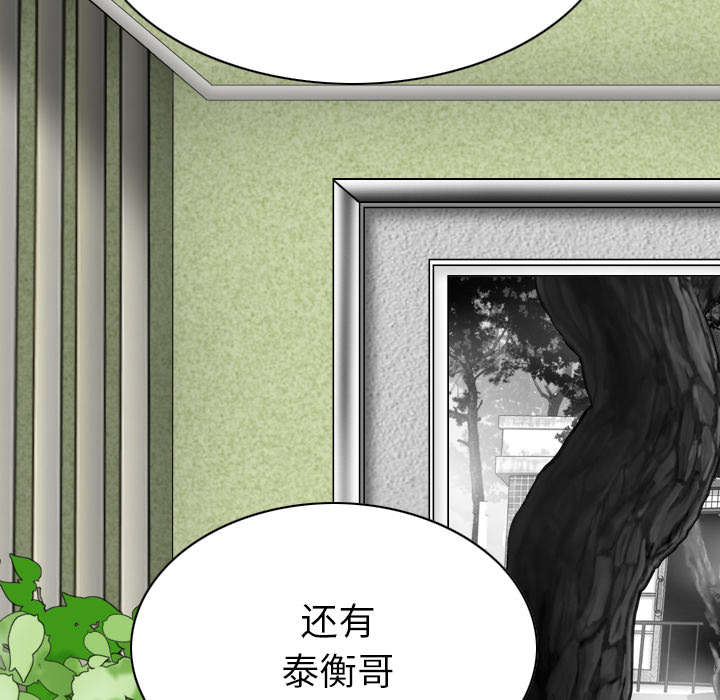 第99章：不要装傻30