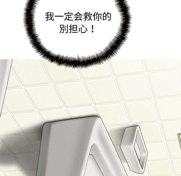 第33章：嘴甜的好处17