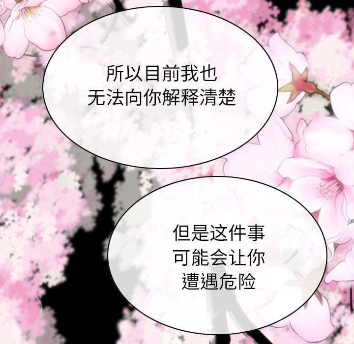第100章：偶遇11