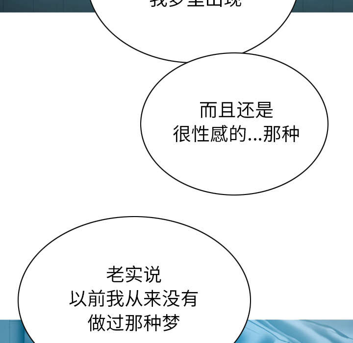 第92章：交心45