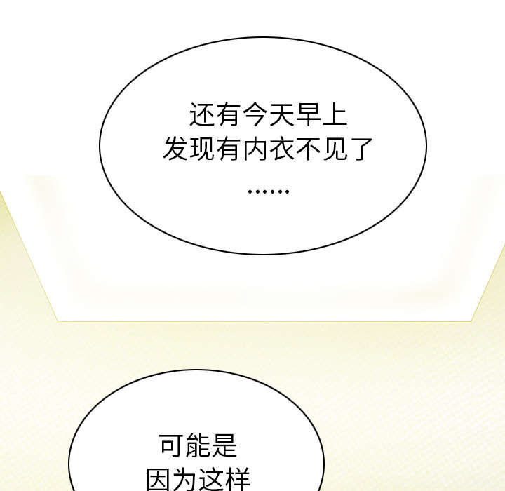 第90章：警告56