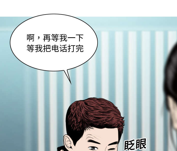 第37章：办公室34
