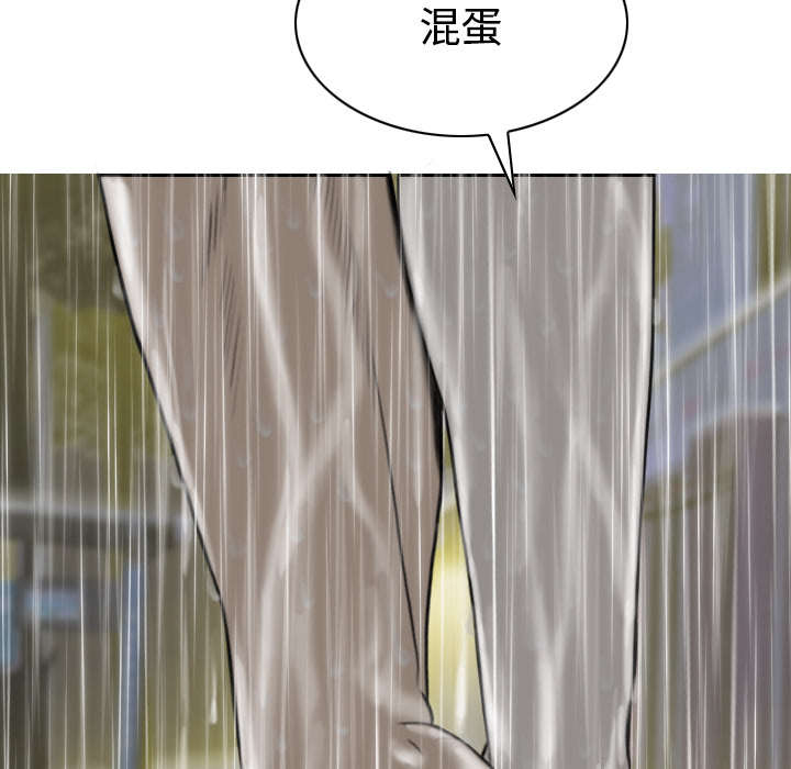 第59章：混蛋51