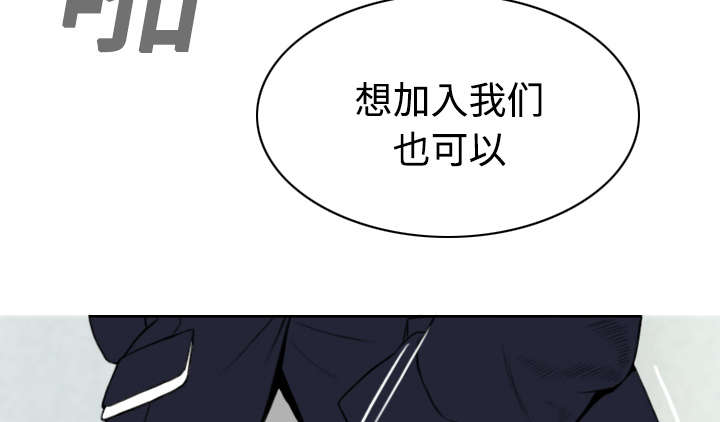 第38章：撞见18