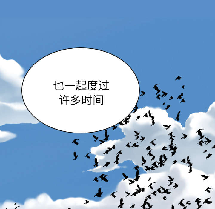 第96章：偷听21