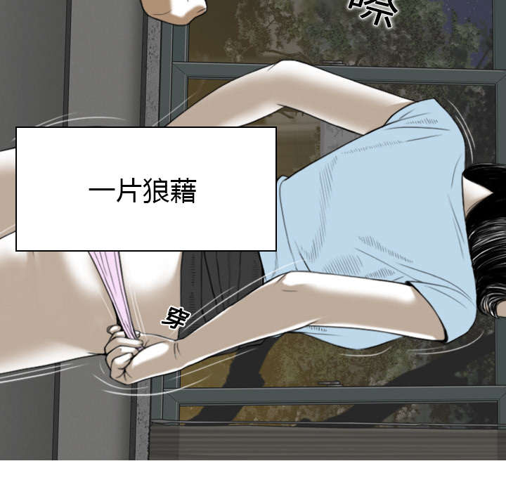 第5章：隔墙有耳52