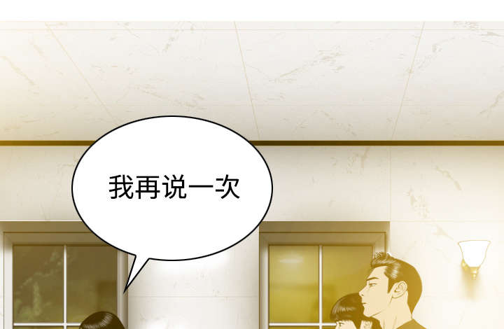 第79章：争锋相对3