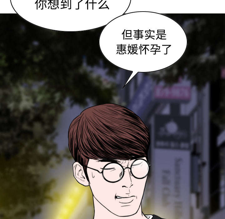 第20章：三年前38