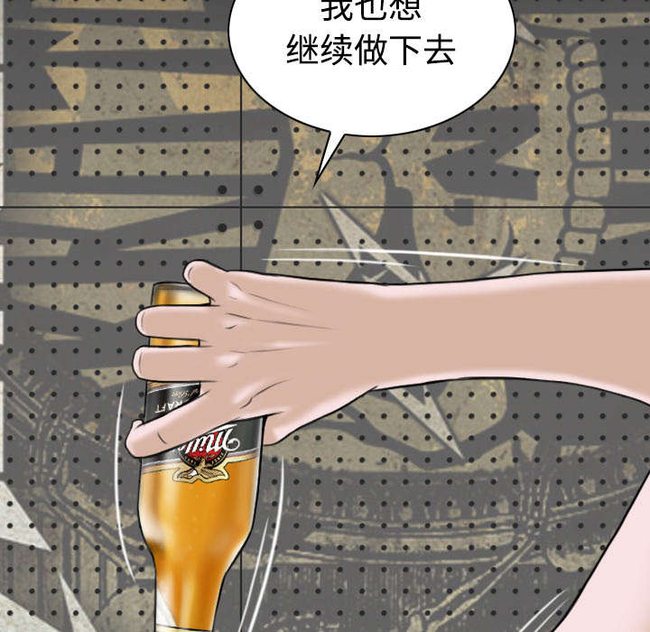 第42章：新乐队33