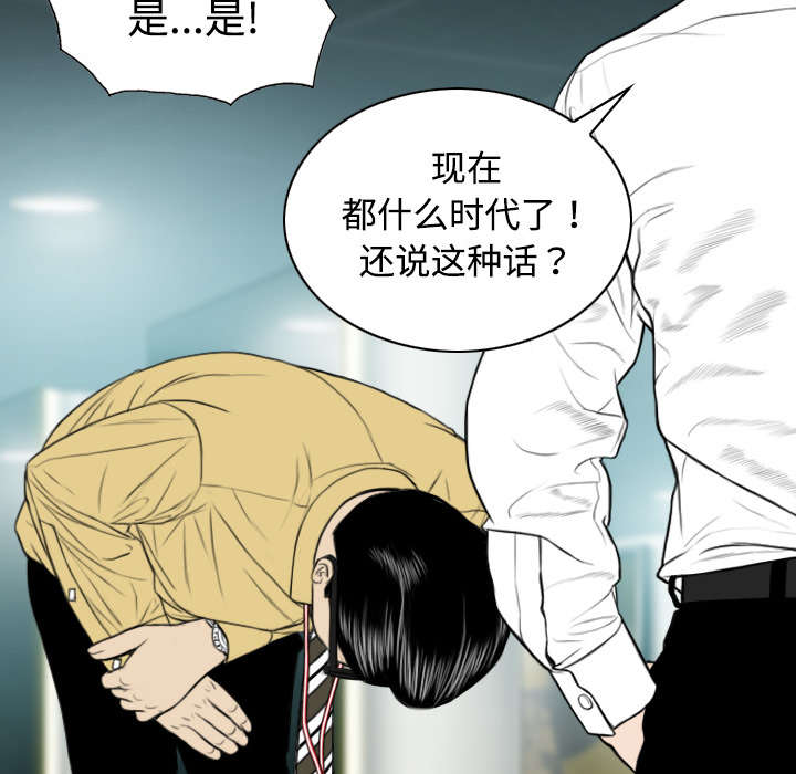 第61章：护食64