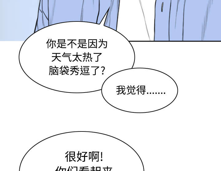 第60章：助你一臂之力51