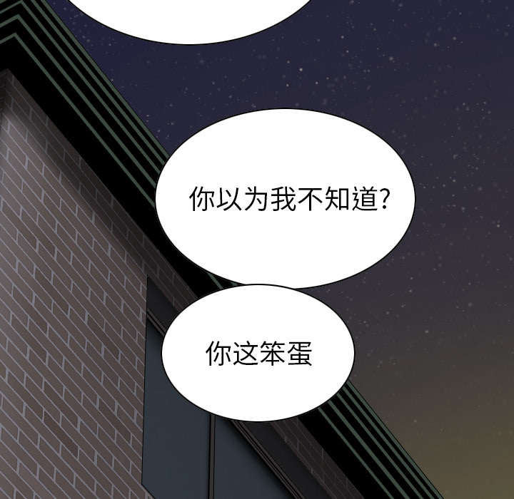 第93章：三人行57