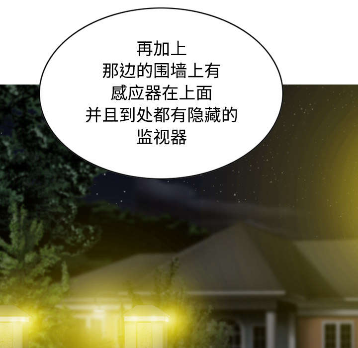 第76章：最后的机会45