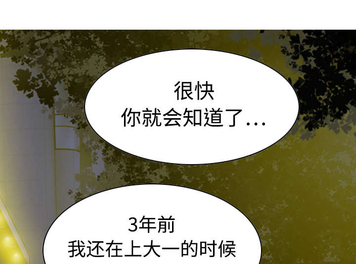 第19章：各怀心事51