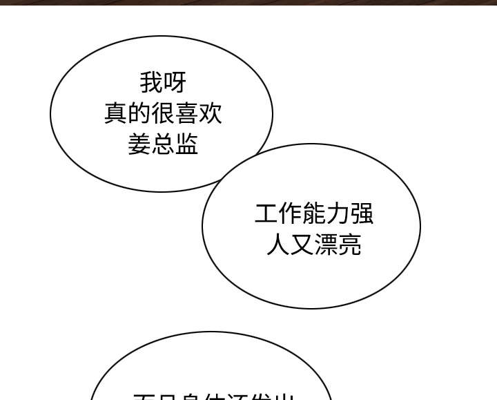 第58章：姜太公钓鱼28