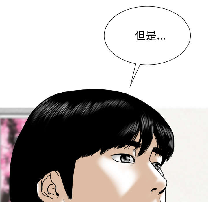 第90章：警告65