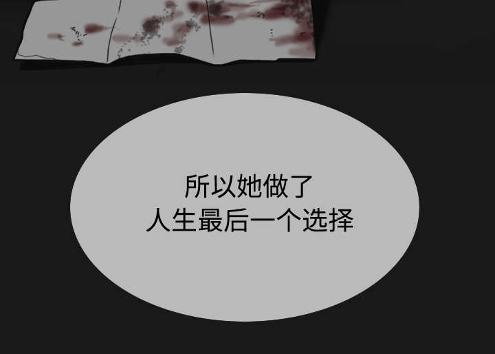 第86章：真相（下）17