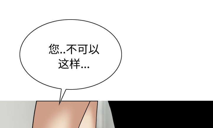 第49章：猎物34