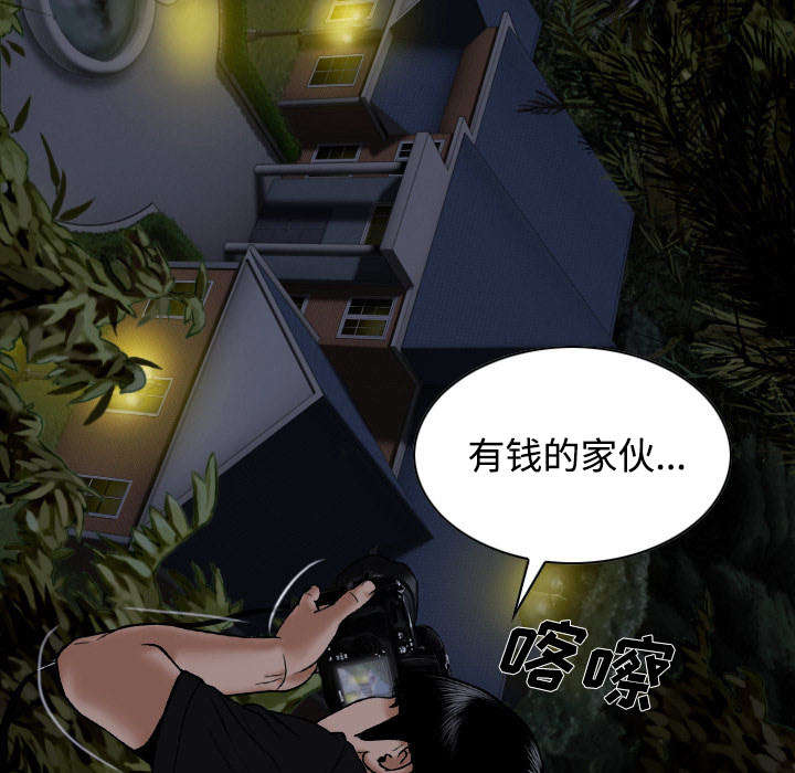 第75章：混乱19