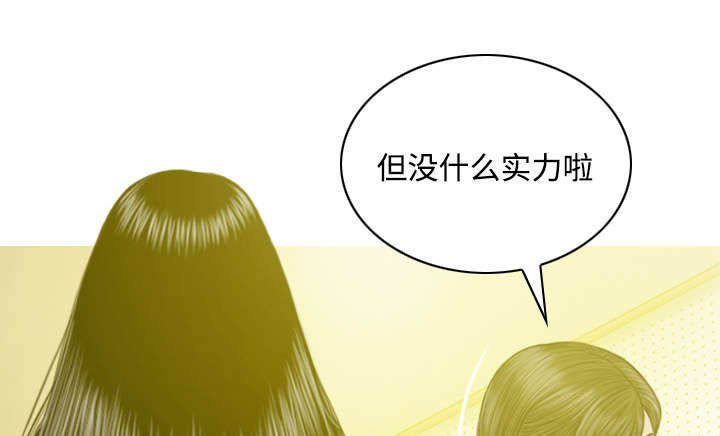 第74章：乐队新成员41