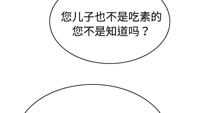 第39章：偷吻38