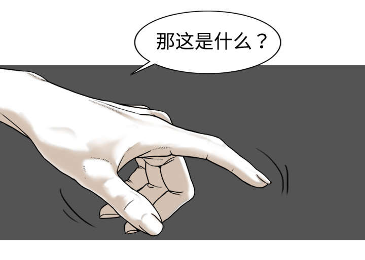 第2章：青梅竹马51