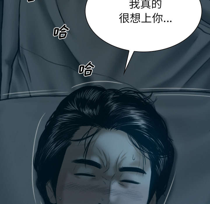 第93章：三人行3