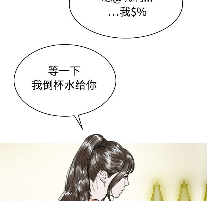 第40章：癖好特殊7