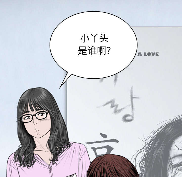 第103章：有没有感激我11