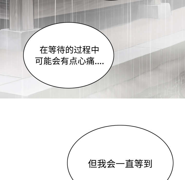 第57章：真实心意49