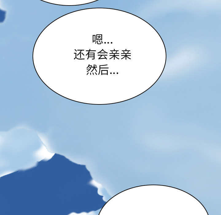 第96章：偷听17