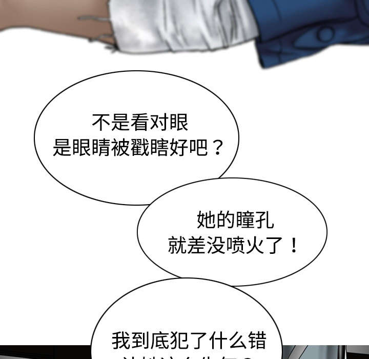 第7章：追问35