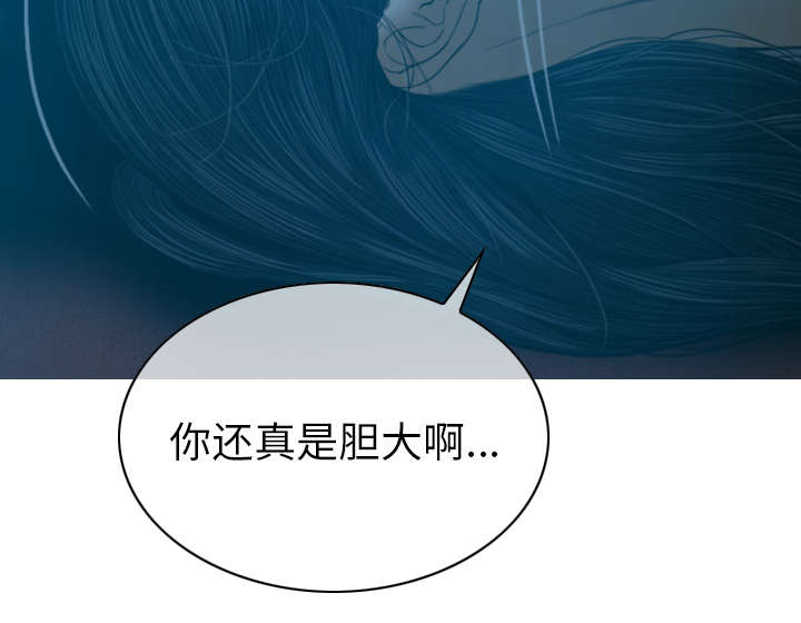 第90章：警告8